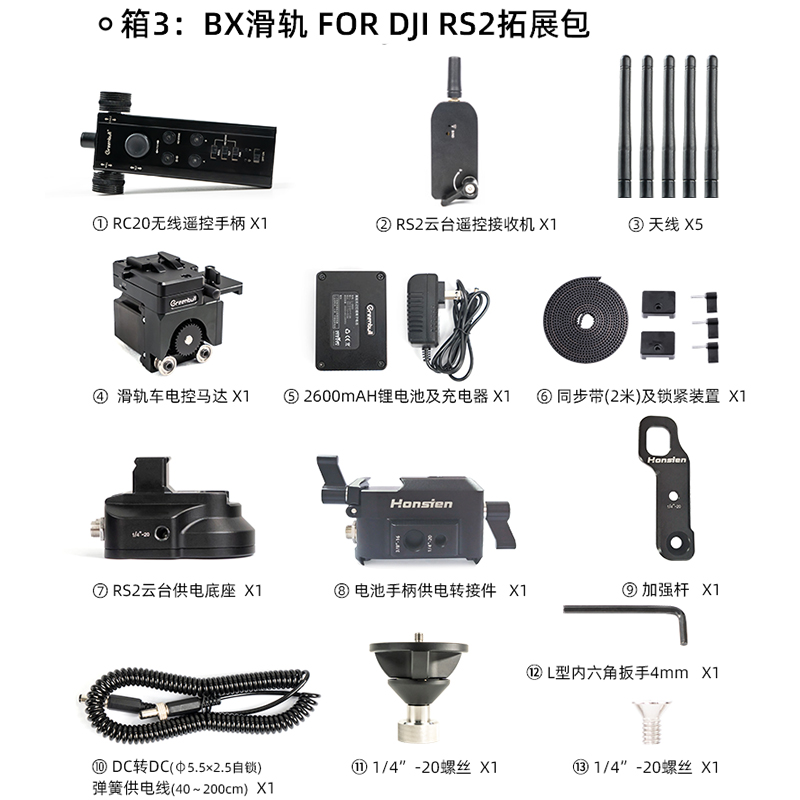 遥控摄像机器人BX200L-RS2主图16