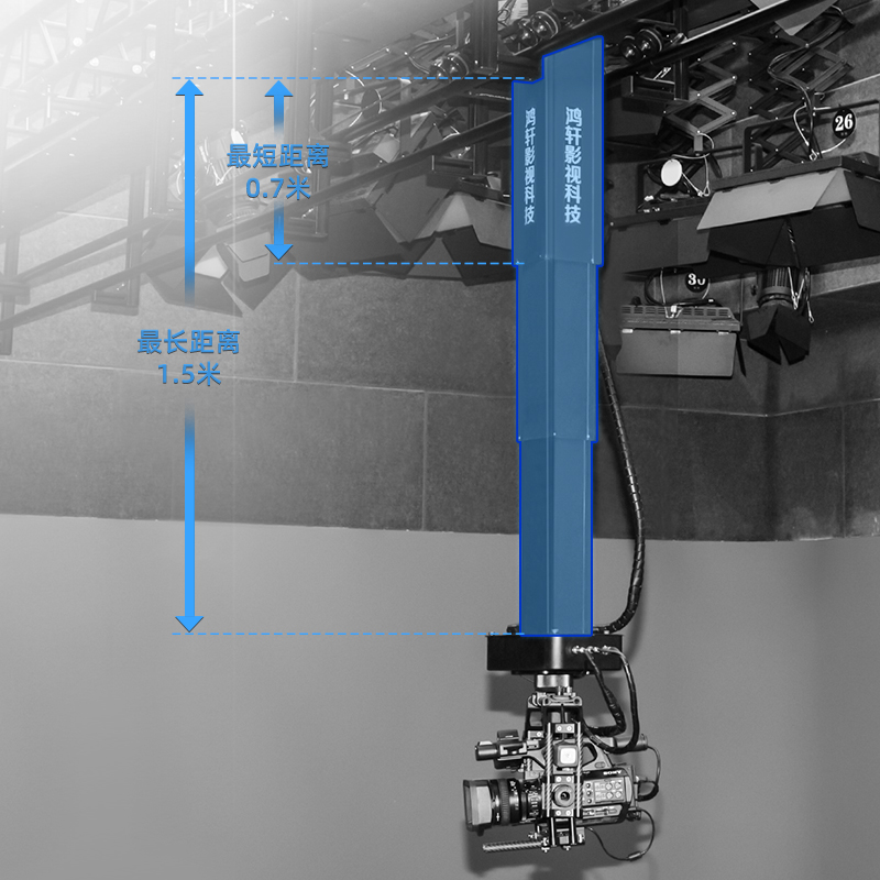 鸿轩“天轨”ST200升降式轨道摄像机器人 电控升降柱